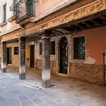 San Marco 公寓 *